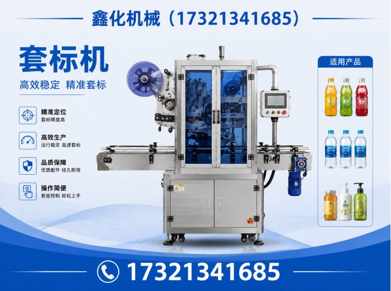 黄浦区上海包装设备展示图